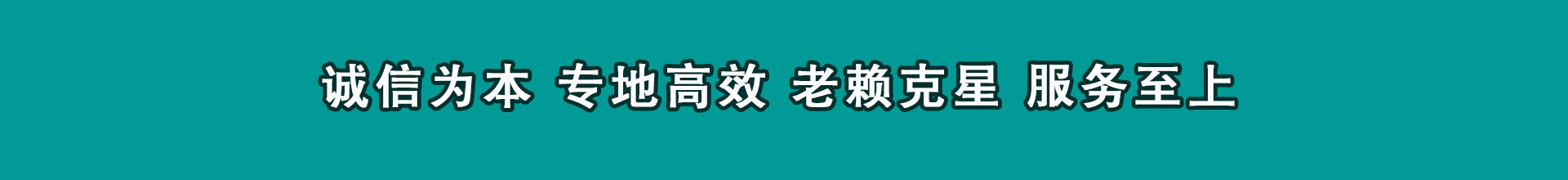 马边追帐公司