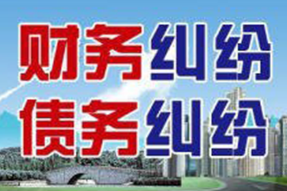 民事欠款纠纷起诉后的法律后果