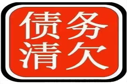信用卡逾期三天，法律上记录如何界定？