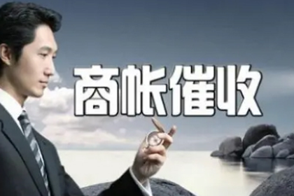 处理他人欠款不还的策略