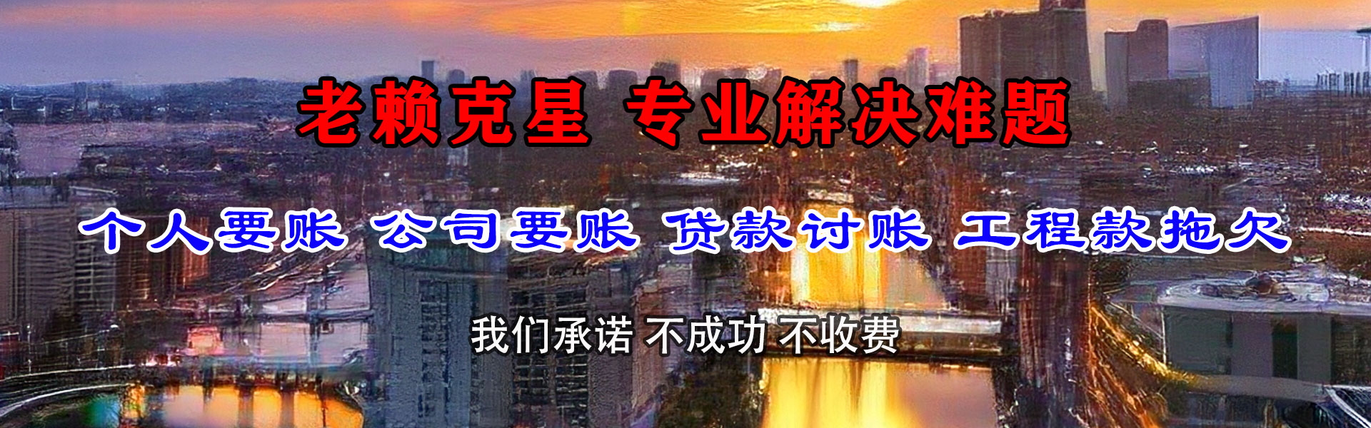 马边催收公司