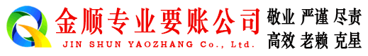 马边催收公司